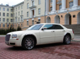 Chrysler C300 Белый